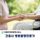 하남성심병원 이미지