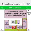 현대 힐프라자 사거리 이미지