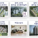 장위뉴타운OK공인중개사사무소 이미지