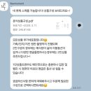 포커스웜 | 대구 본식 스냅 '로우모먼트' 계약 후기&견적 공유(+포커스웜)