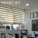 용산 독일 보청기 네이버블로그