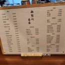 미치베66