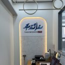 푸르미르 이미지