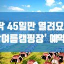 뚝섬한강공원-45 이미지