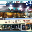 허가네 이미지