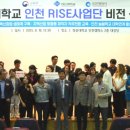 인천돌봄사업단 네이버블로그