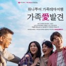 비마월드투어 이미지