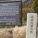 영주암어린이집 이미지