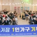 가구콘서트 이미지