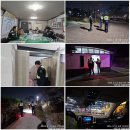 🚨 240314 평택 자율방범 야간 방범순찰 및 불법 촬영 카메라 탐지 활동 이미지