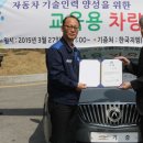 한국지엠(주) - 20086 | 한국지엠(주)