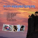 우암집