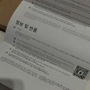 골든구스_롯데김포공항점 | 골든구스 트루스타 공홈 구매 취소하고 수원 롯데백화점에서