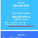 대구굿모닝병원 이미지