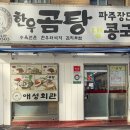 세창빌딩 이미지