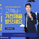 하나라이프상조 이미지