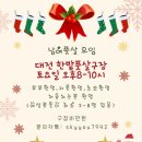 한밭FS