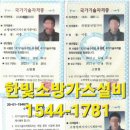 성화모텔 이미지