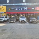 [구미] 대패삼겹-계란찜-된장찌개-볶음밥 후기 [일품대패]