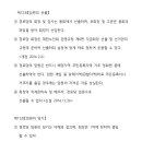 신대리 경로당 이미지
