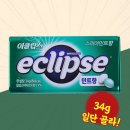 이클립스 이미지