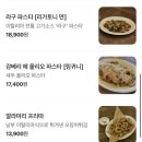 피제리아노이 | 충남 태안ㅣ나폴리식 화덕피자 맛집 피제리아 노이 내돈내산 솔직후기