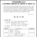 ㈜수지개발 이미지