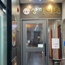 자란초교 건너편 이미지