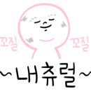 달빛과일 - 남동구 논현로 40 | 달빛과일