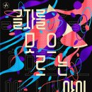 아이쇼
