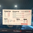 오가네밥상 | 달서구 생선구이 맛집 집밥 같은 한끼 오가네생선구이