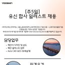 티오에스 이미지