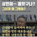 정말 멋진 국회의원 이십니다 이미지