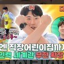 (유)새만금 축산 이미지