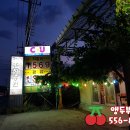 훈희농원 이미지