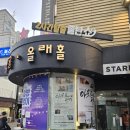 우주오락관 | 아모르 파티 연극 후기. 썸타는 연인에게 '고백'이라는 용기를 주는 힐링 연극