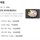 또순이분식 | 노량진 인생방어 전라상회 추천 내돈내산 솔직후기