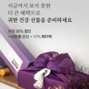 공진식품 이미지