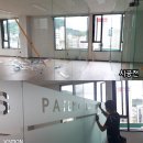 제우스특허법률사무소