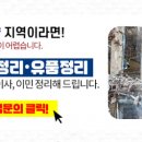 신정2리경로당 이미지