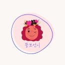경기광주 한우소곱창 모듬구이 [정대박나주곰탕&amp;바른곱창 광주탄벌점]