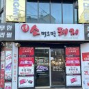 소친구돼지 이미지