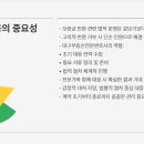 대구부동산전문변호사 보증금 못 받으면 공인중개사에게 손해배상청구를 할 수 있나요? 이미지
