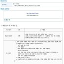 대구한샘초등학교 이미지