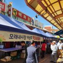 인천모래내전통시장 이미지