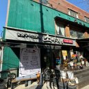 전농2동 주민센터 | 동대문 고기집 추천 • 전농동맛집 외식장소로 좋은 소야지 화로구이 내돈내산 후기