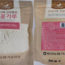 횡성농협가공공장