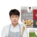 궁중식품 이미지