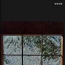 하녹타케 이미지