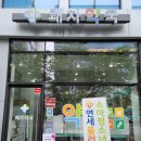 쾌차약국 이미지